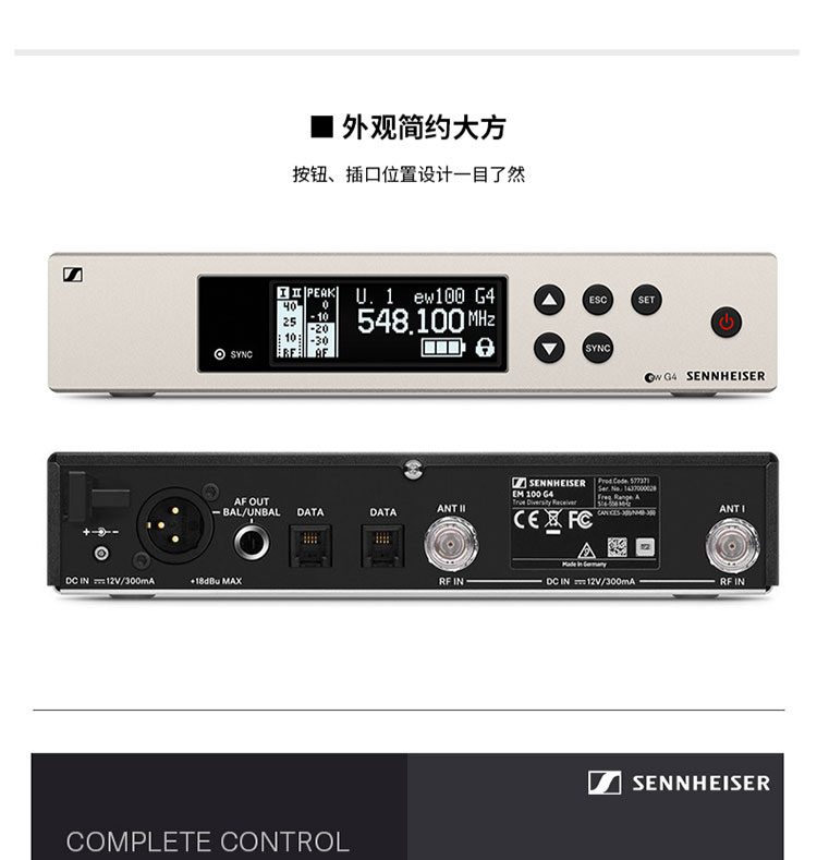 森海塞尔 EW 100 G4-935-S无线麦克风套装舞台话筒插图6
