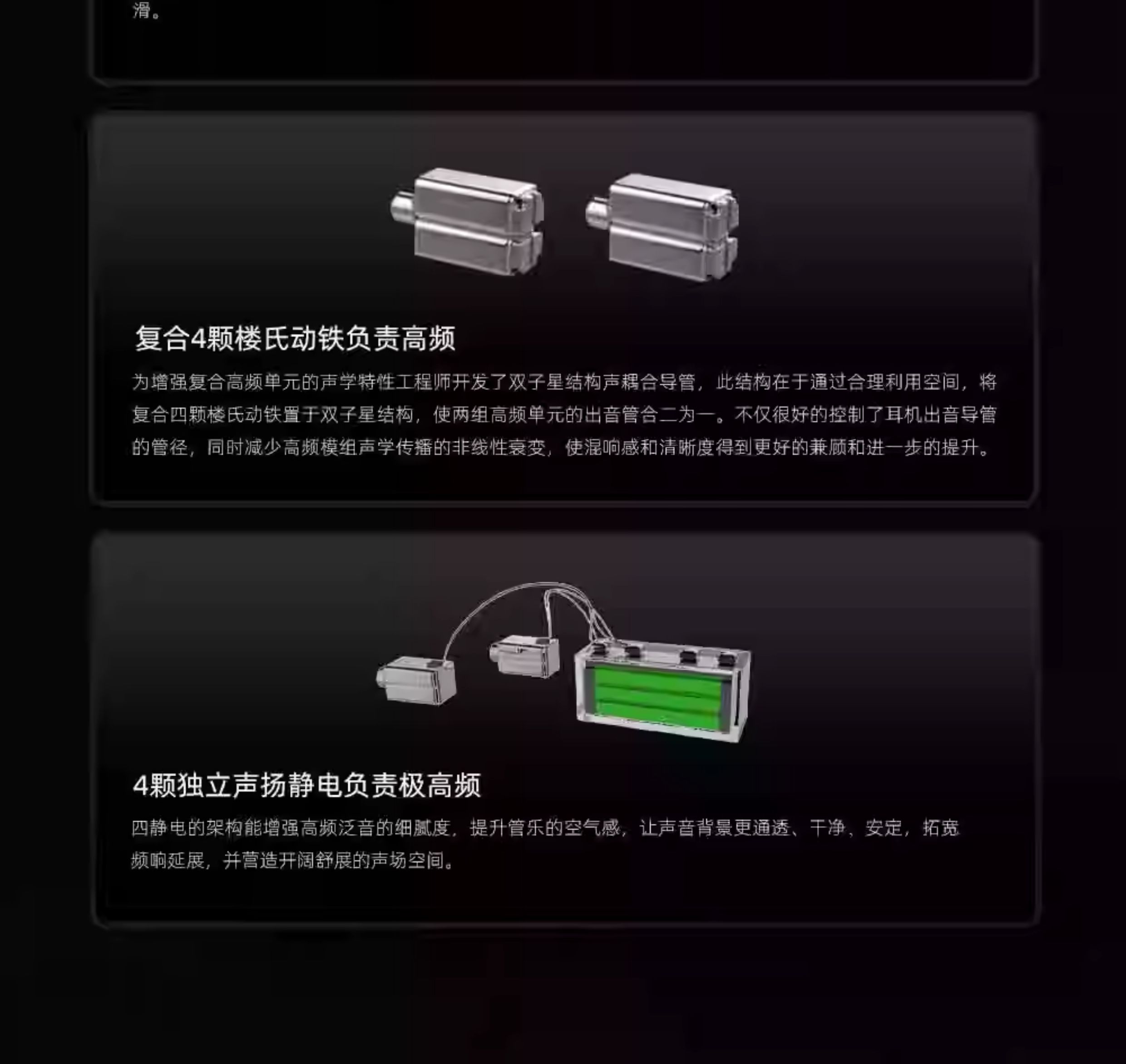 KINERA王者时代THORKING雷神索尔静电动铁圈铁入耳式HiFi旗舰耳机