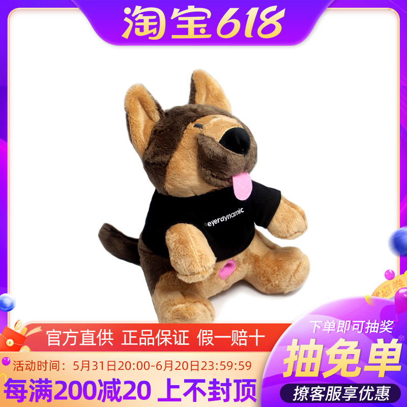 Beyerdashic Baia Power mascot Baia Power Shepherd dog fur suede toy dog puppy