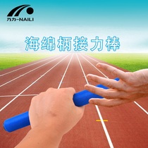 Athletics Competition Training Baton Sponge Handle Relay Stick Transfer Baton Sprint Baton Baton Multi-Color Baton Stick.
