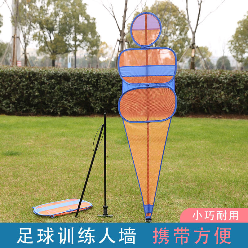 Portable football training man's wall removable fitness training shooting door mock positioning ball free of ball assistance training