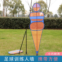 Portable football training mans wall detachable physical training Shooter simulated positioning ball free of ball assistance training