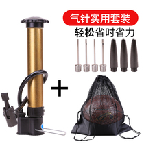 Basketball Inflator Portable Ball Pin Suit Volleyball Football Balloon Ball Type Toy Leather Ball Swimming Ring Inflatable Cylinder