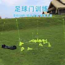 Zahat Football Door Suit Sign Rod around the bar casual adjustable ball door Training Easy detachable moving ball door
