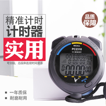 Three Rows 10 Meters Motion Seconds Table Athletics Chronograph Seconds Table Electronic Stopwatch Professional Referee Table Timer Sports Chronograph
