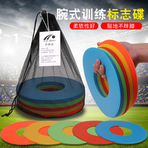 Wrist Type Plane Sign Disc Tennis Training Marker Soft Mark Disc Speed Training Coordination Training