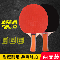 Table tennis racket beginners long handle training ping-pong racket for straight beat students special table tennis racket 2 only clothes