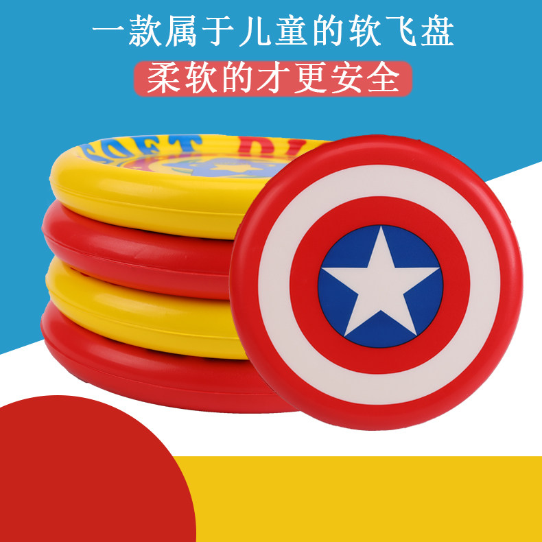 Safety Soft Frisbee sponge Children Express Throw Roundabout Flying Saucer Outdoor Boomerang PARENTING MOVEMENT FEEL INTEGRATED OUTDOORS