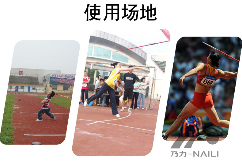 Naili điền kinh Javelin cạnh tranh đào tạo Javelin 300 800g nhôm Javelin theo dõi và lĩnh vực thiết bị thể thao xà đơn trong nhà
