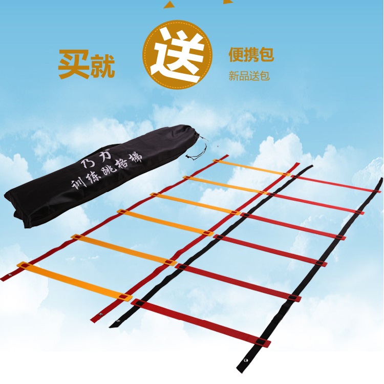 Jump-ladder Agile Echelon Football Training Soft Ladder Training Rope Ladder Training Ladder Training Ladder Pace Training Ladder 