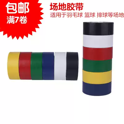 4cm 5cm venue tape badminton court tile with basketball volleyball court ground wire tape
