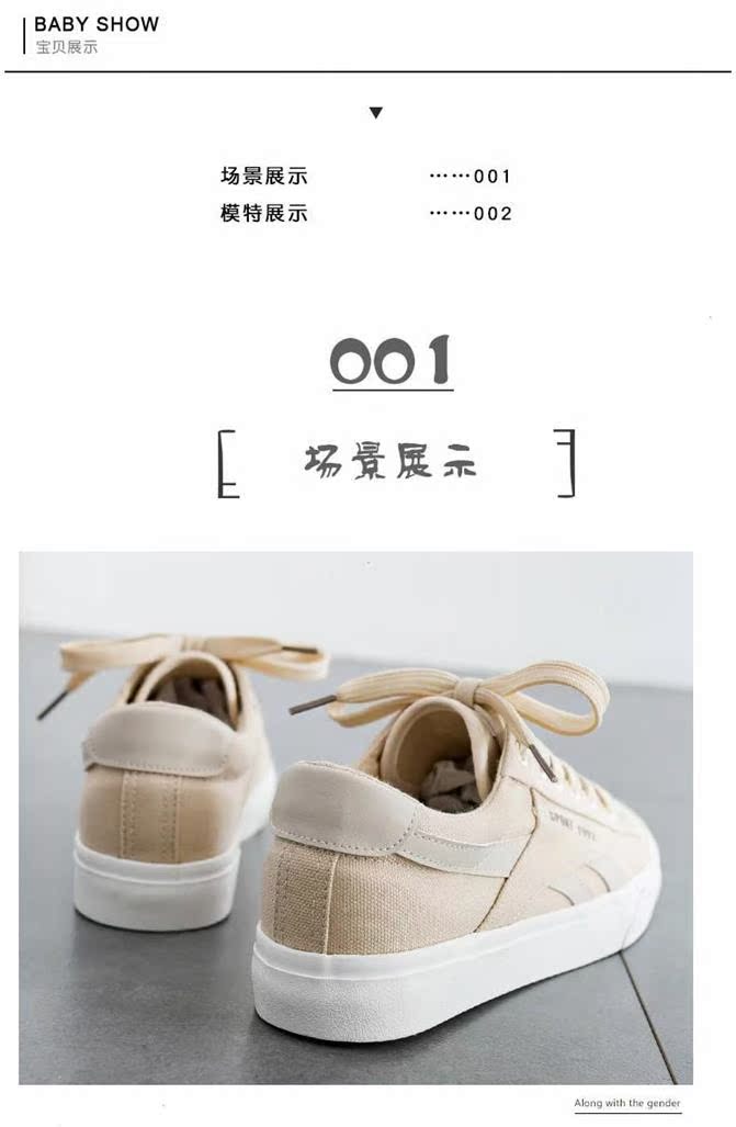 Giày vải mùa thu mới 2018 nữ sinh viên Hàn Quốc 2018ulzzang hè nhỏ Giày trắng nữ 12 giày hoang giày thể thao giá rẻ