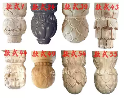 Ancient building round forest wood carving decorative hanging pillar hanging melon hanging lotus column cylindrical vertical flower column solid wood hexagonal stigma