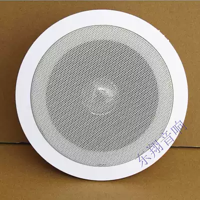 Bok BOKER ultra-thin constant pressure sound background music top speaker ceiling ceiling speaker public address