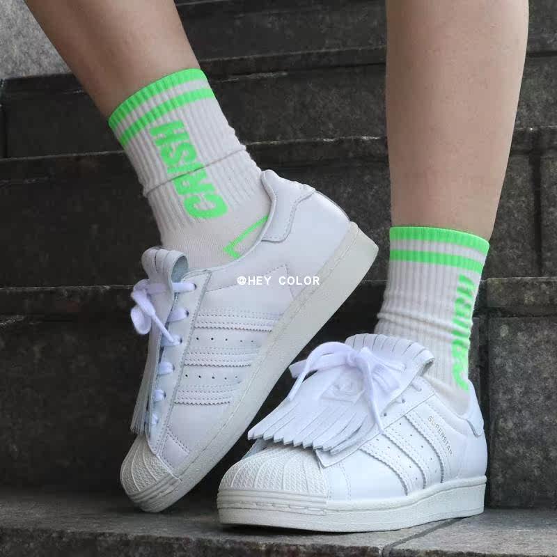 鞋狗體育ADIDAS SUPERSTAR FR 流蘇板鞋FW8159 FW8160 FW8154 FV3421 | Yahoo奇摩拍賣
