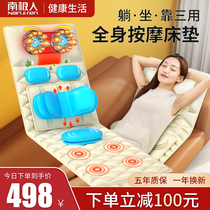 Antarctic cervical vertebra massager multifunctional whole body neck waist back electric massage cushion household mattress cushion