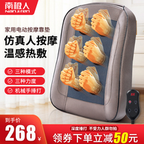 Antarctic 2021 Beat Home Automatic Back Massager Waist Back Lumbar Electric Beat Massage Cushion