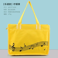 【Местная книга】 Лимонный желтый желтый