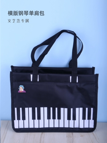 Сделай бодрствование