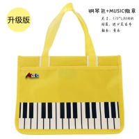 Желтое обновление+Music Micro глава