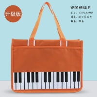 Оранжевое обновление