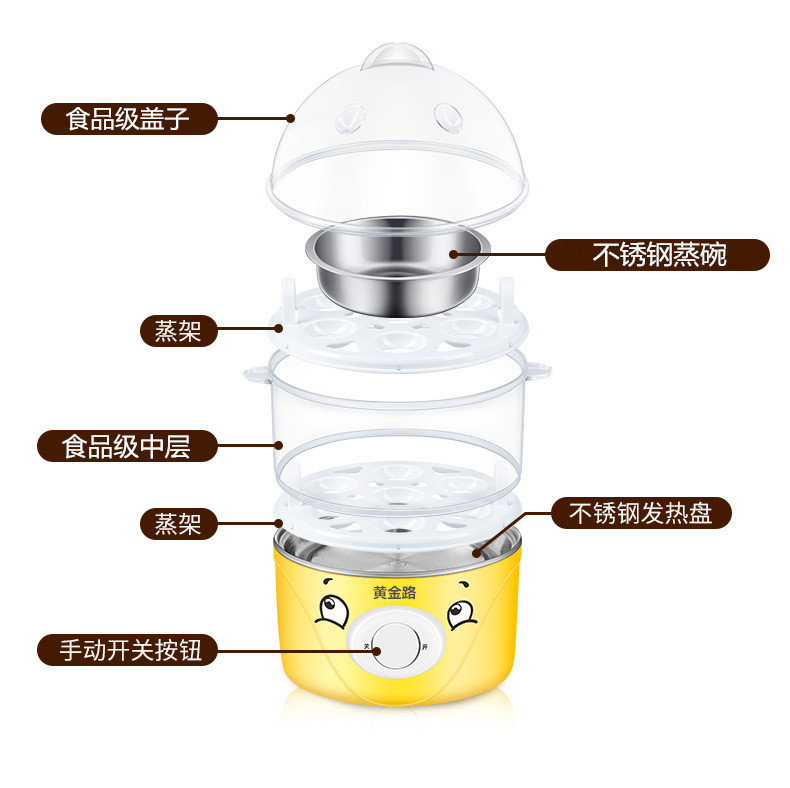 ca nấu mì đa năng happy call Nồi hơi trứng Golden Road Tự động tắt nguồn Mini Mini Home Steamer đa chức năng - Nồi trứng nồi lẩu mini happy call