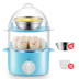bếp lẩu mini Nồi nấu trứng, nồi hấp mini gia đình, máy đánh trứng ăn sáng nhỏ, tự động tắt nguồn đa năng - Nồi trứng ca nấu mì đa năng daewoo Nồi trứng