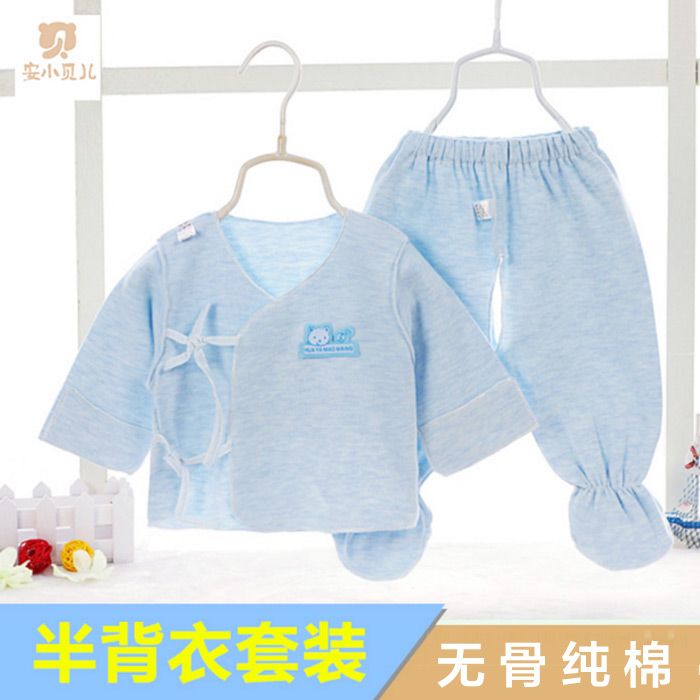Baby Underwear Suit Pure Cotton Baby Autumn Clothes Sanitary Pants Warm Newborn Clothes Without Bones 0-3-6 Month Autumn Winter
