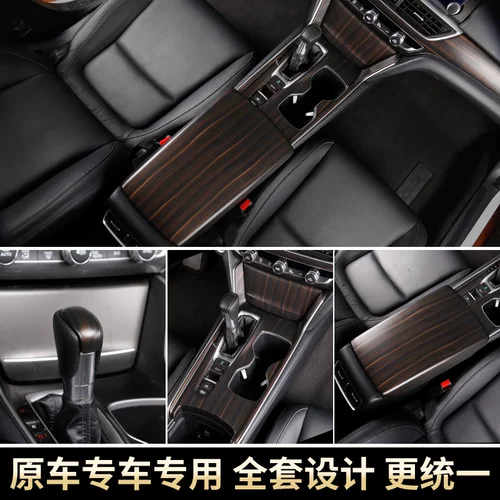 Honda Ten Generation Accord British Poetry School Inspire Central Control File Peach деревянный автомобиль.