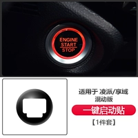 Lingpai/Xiangyu (версия Pure Moil). Один -клик -старт -up post [1 Piece Set]