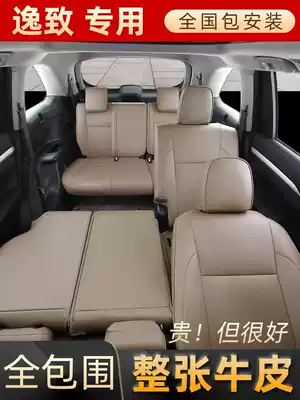 Suitable for 2011-12-14-15 Toyota Yizhi modified special seat cover leather seat cover all-inclusive four seasons