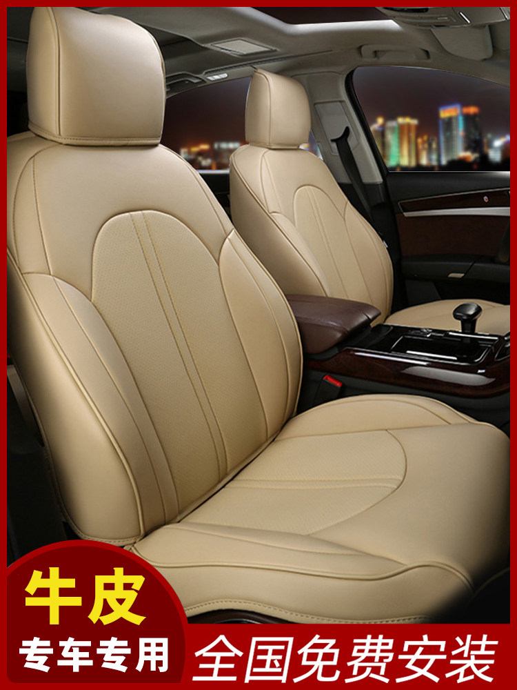Suitable for Toyota Highlander Prado Qashqai Regal Lacrosse leather seat cover Car seat cushion special seat cover