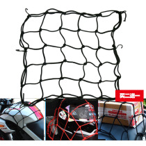 ROADSEEK Motorcycle Equipment Helmet Net Luggage Rope Horizon Fuel Tank Net Cover Rear Seat Fixed Elastic Net Pocket