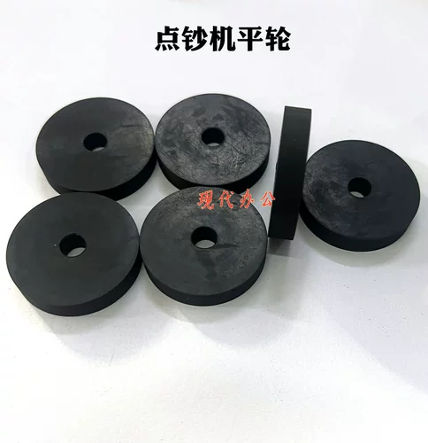 Аксессуары для упастирования машины DROT Микроиседованное банковское колесо конус Cone Rubberry Capital Core Costance Effect