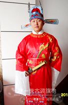 Pleading for womens son-in-law Mahuang Mei Opera Performance Costume Chinese Wedding Costumes Fengguan Xia The New Lang Loaded Finance God Costumes