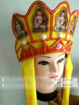 Tang Monk hat Journey to the West costume hat Tang Sanzang hat crown Buddha hat Headdress Stage drama performance props