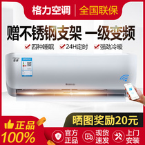 Jingdong Shopping Mall official website Gree inverter air conditioner large 1 5 horses large 1 p cold and warm hanging machine wall-mounted household
