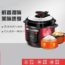 JD.com shopping mall Midea beauty MY-YL50Simple105 pressure cooker double bile 5L high pressure rice cooker