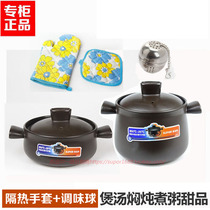 Jingdong Shopping Mall official website Supor new ceramic health pot TB35A1 deep soup pot TB60A1 ceramic pot
