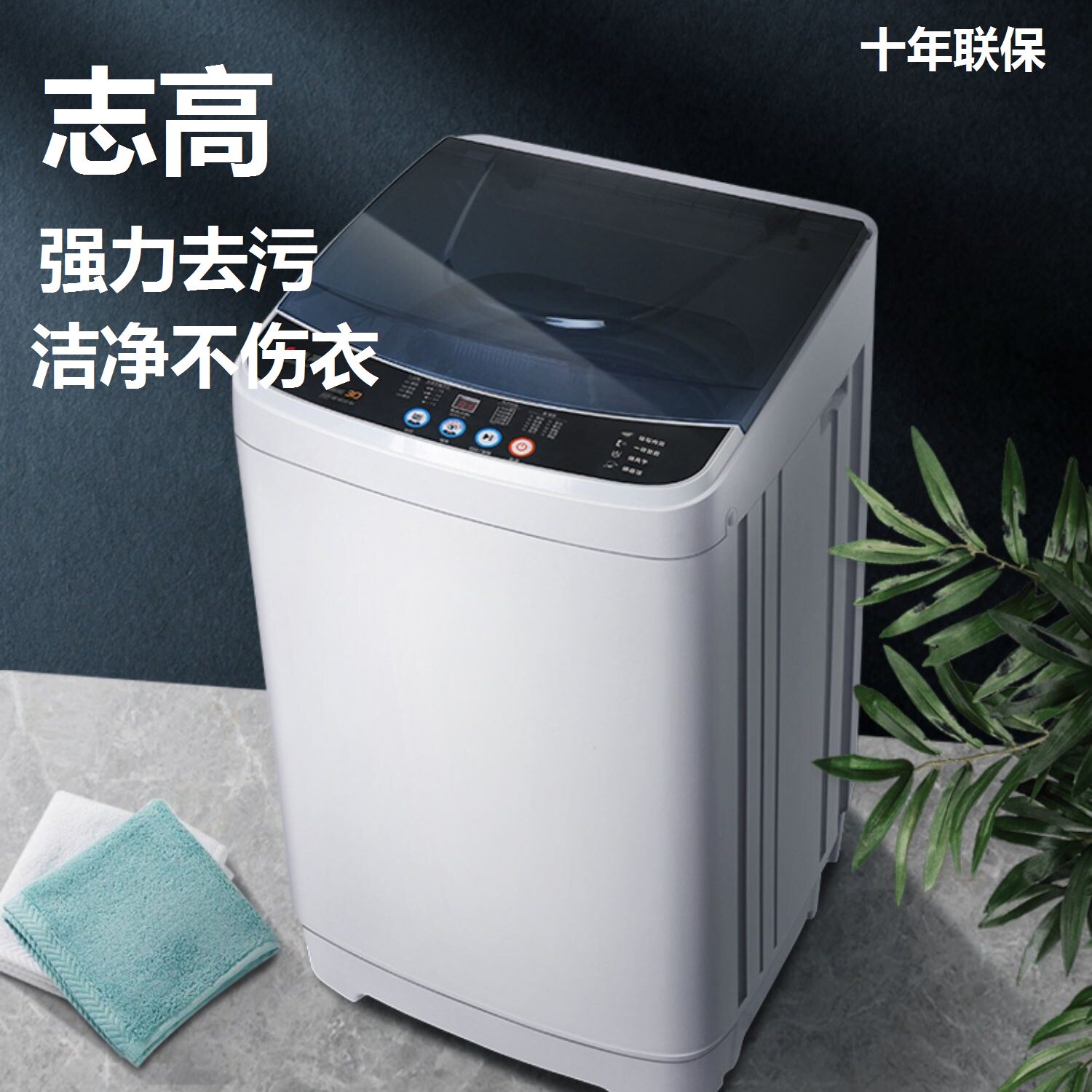 Kyung Dong Shopping Commercial City Official Network Zhigao 6 7KG Washing Machine Home Small Fully Automatic Rental Dorm Room Drying Off