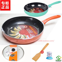 Jingdong Shopping Mall official website Supor flaming red dot non-stick frying pan PJ24E1 PJ26E1