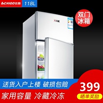 Jingdong Shopping Mall official website Zhigao refrigerator small household 138L double door dormitory rental room Double Door refrigerator