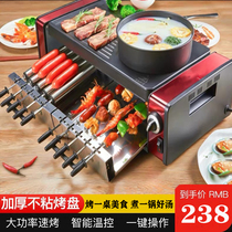 Jingdong Shopping Mall official website multifunctional electric oven home smokeless barbecue automatic rotating indoor barbecue machine roasting