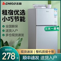 Jingdong Shopping Mall official website Zhigao refrigerator home small double door Double Door mini rental room dormitory refrigeration