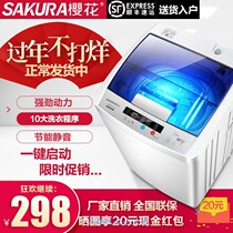 Jingdong Shopping Mall the main reason for this change is to better cherry blossoms fully automatic washing machine household 7 5 8 10kg mass dormitory small