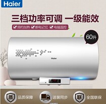 Jingdong Shopping Mall official website Haier electric water heater small household toilet quick heat storage bath