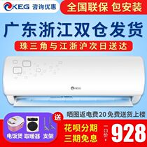 Jingdong shopping mall official website Korean electric air conditioning hanging hot and cold home size 1 Horse 1 5 2p dormitory wall-mounted