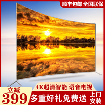JD.com Ace 70-inch explosion-proof curved TV 55 60 65 75 80-inch 4K LCD smart network TV
