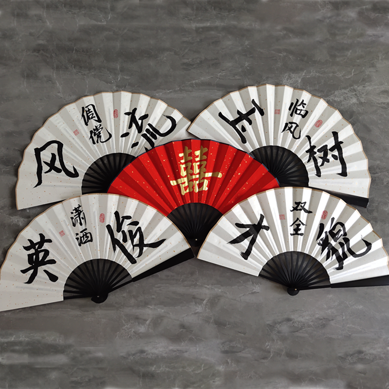 Bridegroom's wedding folding fan prop bridesmaids take photos to pick up the fan wedding and greet the pop-to-pop Internet red fan inscriptions