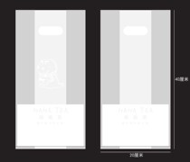 Custom milk tea bag haha tea